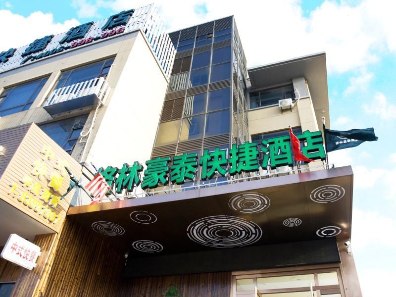 Greentree Inn Nantong Qidong Lvsi Harbour Express Hotel Dış mekan fotoğraf